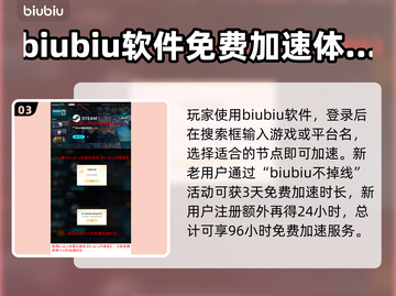 地球防卫军6卡顿🔥优化技巧大公开！🎮截图4