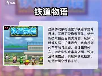 🔥2024超热门物语系列游戏合集🎉截图7