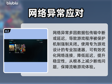 CSOL闪退？一招秒解决！💥截图3