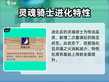 小骨英雄killer灵魂武装🔥道具有何效果？快来一探究竟！截图5