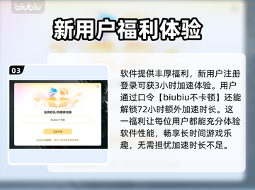 《刺客信条》闪退？💥一招搞定👇截图4