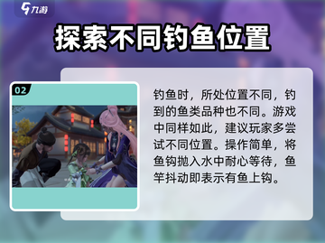 浮生忆玲珑🎣钓鱼技巧大公开，轻松上手速成大师！截图3