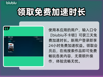 神界原罪2闪退⚡用这个加速器流畅玩！截图4