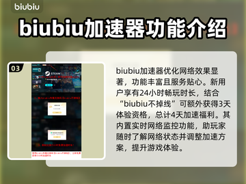 泡姆泡姆延迟掉线？❌解决办法来了！⚡截图4