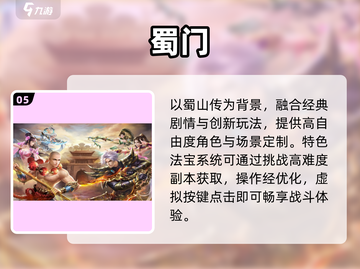 🔥打装备狂赚💰手游TOP5推荐截图6