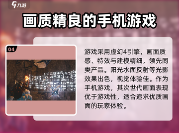 荒野起源🔥超真实生存手游，玩了就上瘾！截图5