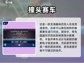 2025必玩！🔥好友开黑游戏合集🎮截图2