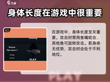 海底大猎杀：邓氏鱼强度爆表🔥，轻松碾压对手！截图3