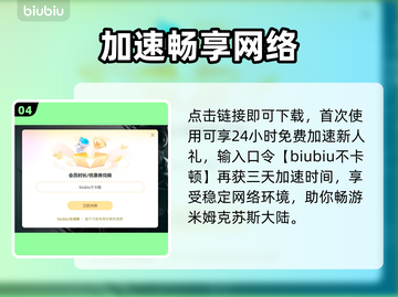 🔥Vampir黑屏闪退？1招拯救卡顿丢包！💥截图5