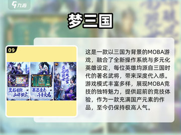 🔥十几年前经典网游大揭秘！🔥前十流行游戏等你来战🔥截图10