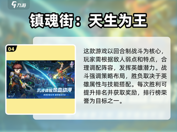 经典魂斗罗游戏推荐🔥2024必玩🔥截图5