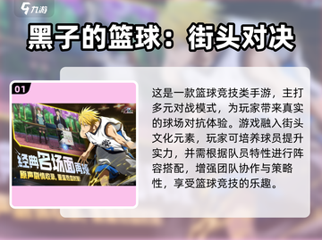 🔥2025必玩竞技手游推荐！经典对战等你来战💥截图2