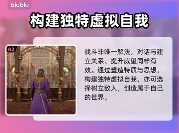 博德之门3发售时间🔥游戏迷必看💥截图3