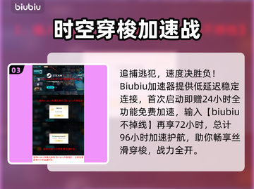 🎮死面罗密欧爆价发售！速看平台全汇总🔥截图4