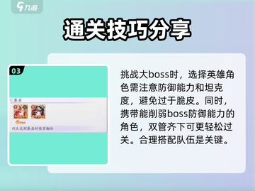 天境传说🔥精英试炼打法攻略，必看！截图4