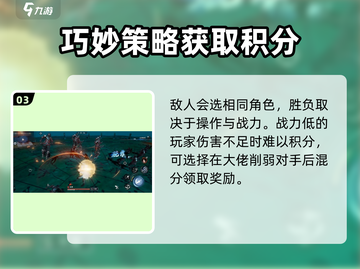 不良人3🔥无尽乱斗玩法大揭秘🎉截图4