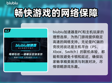 胡闹厨房延迟？❌这几招让你畅玩🔥截图3