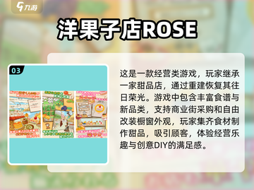 🔥2025必玩！超赞单机游戏推荐📱无网也能嗨玩截图4