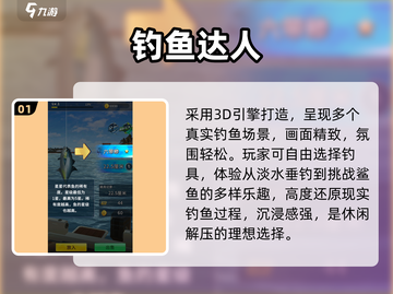 🔥2025最耐玩单机扑鱼手游💥截图2