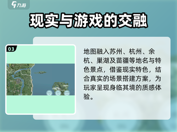 仙剑世界地图🔥有多大？游戏玩家必看！截图4