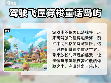 米姆米姆哈公测时间🎉游戏迷必看！🔥截图5