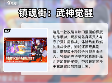 🔥2023必玩 Fate系列手游合集✨截图3