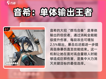 新月同行🔥大招全揭秘，必看攻略！🎮截图2