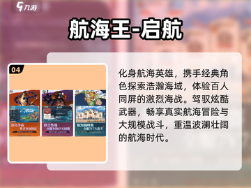 🔥2025最燃高达手游TOP5💥截图5