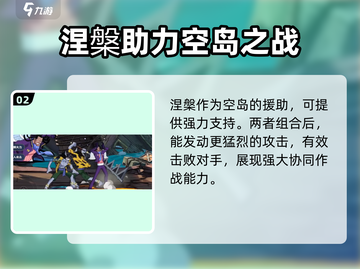 航海王壮志雄心🔥涅槃重生，热血开战！截图3