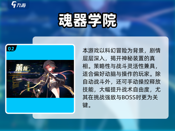 🔥2025必玩！星神少女类手游大推荐✨截图3