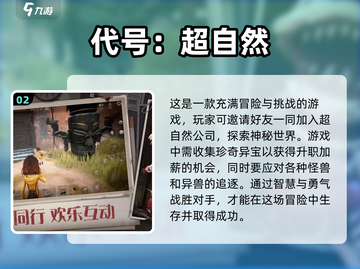 😍2024最受欢迎双人手机游戏合集🔥截图3