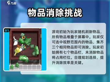 抓大鹅游戏技巧🔥超全攻略等你来学🎮截图2