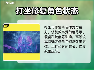斗罗大陆猎魂世界打坐🔥修炼秘籍大公开！截图3