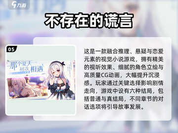 🔥2025最火文字游戏大全来啦！🎮轻松上头停不下来截图6