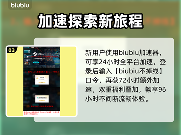 🎮明日潮汐上线时间曝光！限时福利抢先看💥截图4
