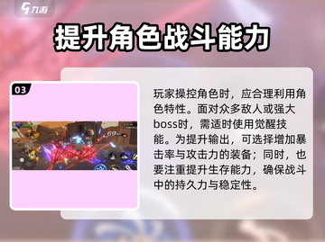 火柴人联盟3🔥巨剑登场，威力爆表🔥截图4
