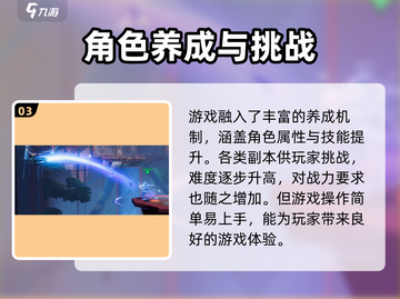 王者荣耀🔥星之破晓测试资格获取全攻略✨截图4