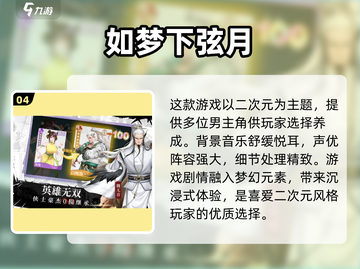 2024纯剧情游戏🔥盘点，玩了就停不下来！🎉截图5