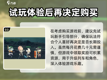 雷索纳斯手册必买！💎奖励曝光，不买亏更大！截图4