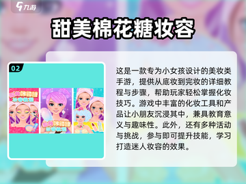 2025超🔥女生装扮手游大盘点💄截图3