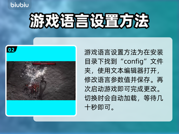 流放之路2语言设置🔥超简单方法📌截图3