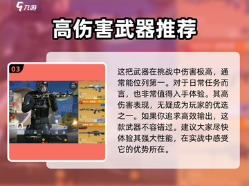 CF手游🔥超新星永久获取秘籍🌟轻松到手！截图4