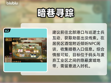 🔥《火山的女儿》暗巷开启神操作💥截图3