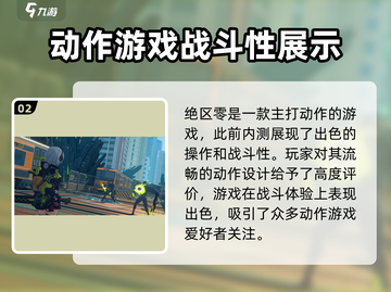 绝区零🔥手机玩家必看！超全游戏玩法揭秘🎉截图3