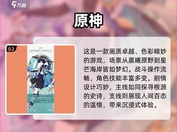 2024必玩🔥3A游戏大盘点！🎮截图3