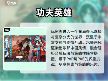 🎮2025最火3D网游TOP榜🔥截图5