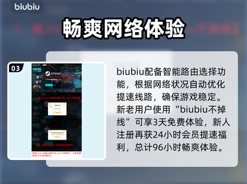 漫威争锋：阿拉寇地图上线时间大揭秘💥🎉截图4