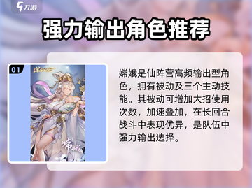 西游笔绘西行：T0角色🔥大曝光，西行强者必备！截图2