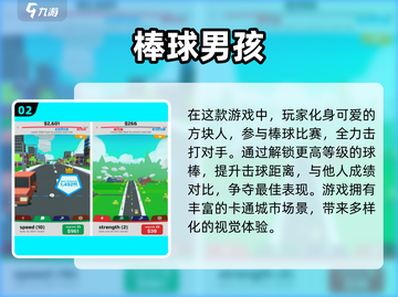 🔥2025经典Voodoo游戏推荐，玩到停不下来！🎮截图3