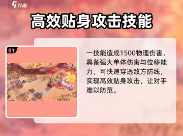 万龙觉醒🔥埃姆李斯超强技能攻略来了！截图2